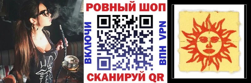 Как найти закладки Зеленогорск Бошки Шишки  NBOMe  ГАШИШ  Меф мяу мяу 