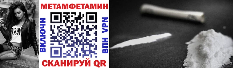 Amphetamine Premium  где можно купить наркотик  Зеленогорск 