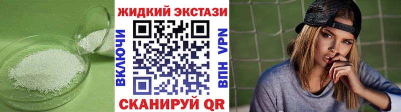 Бутират вода  где найти   Зеленогорск 