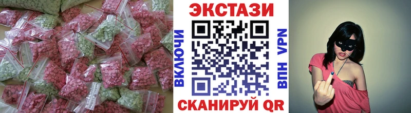 Ecstasy 250 мг  цены наркотик  Зеленогорск 