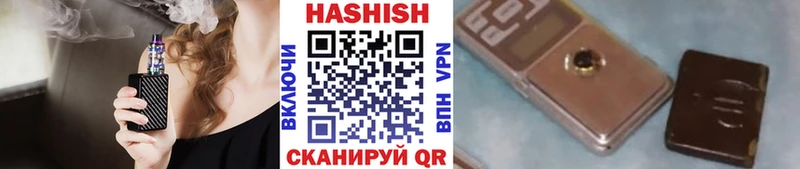 ГАШ хэш  Зеленогорск 