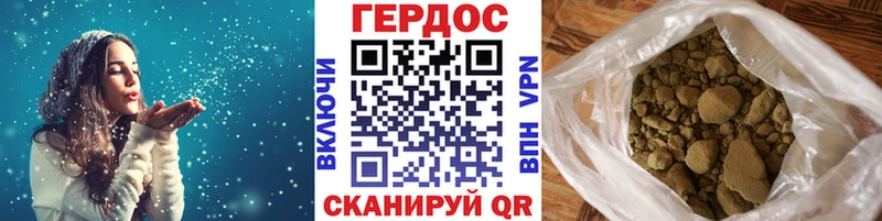 Героин афганец Зеленогорск