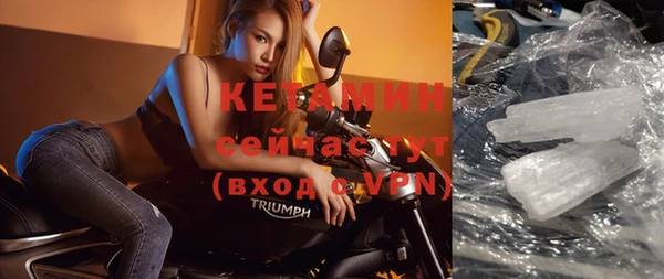 героин Волоколамск