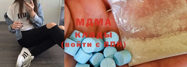 бутират Горно-Алтайск