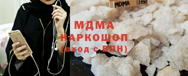 мефедрон VHQ Верея