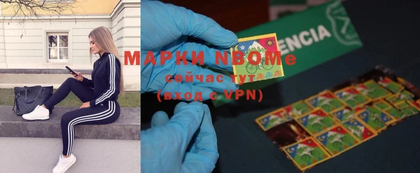 метамфетамин Горнозаводск