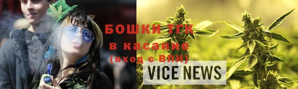 бутират Горно-Алтайск