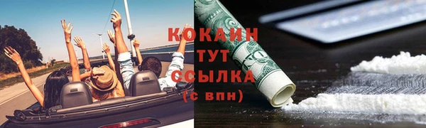гашишное масло Володарск