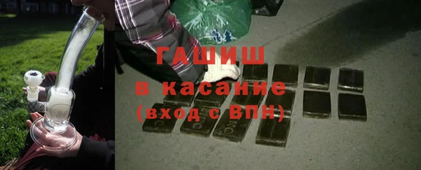 героин Волоколамск