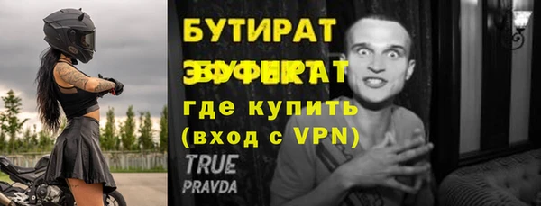 героин Волоколамск