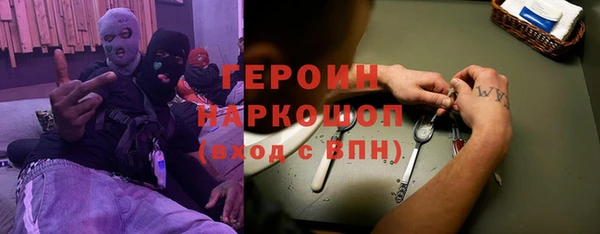 MDMA Новый Уренгой