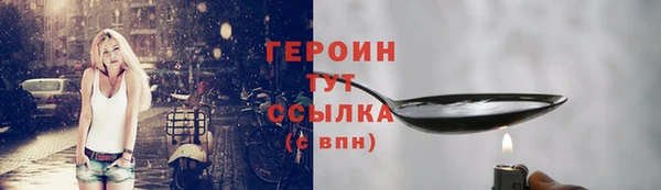 ALPHA PVP Вязьма