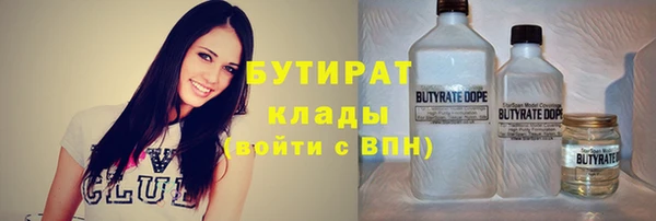 ALPHA PVP Вязьма