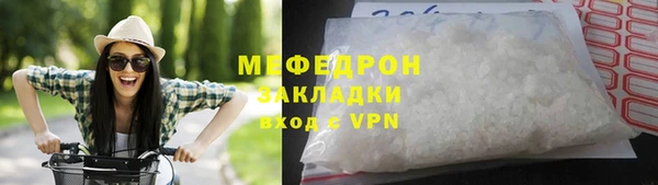 мефедрон мука Верхнеуральск