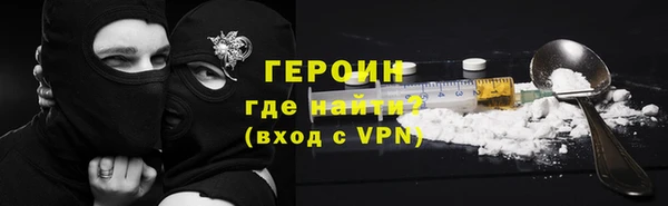 метамфетамин Горнозаводск