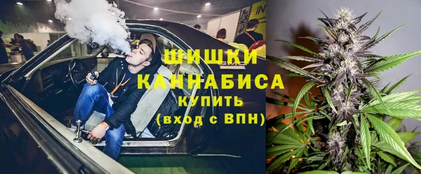 метамфетамин Горнозаводск