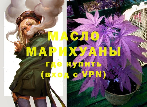 метамфетамин Горнозаводск