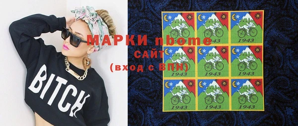 амфетамин Долгопрудный