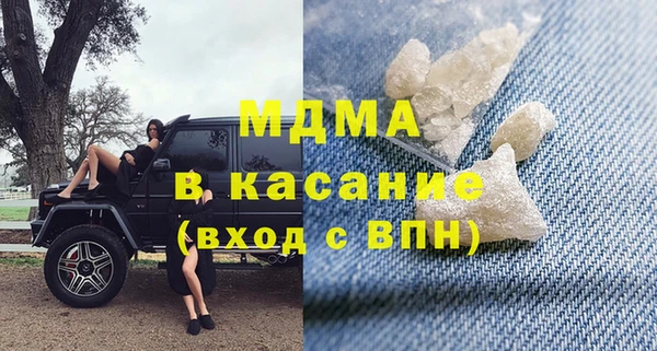 бутират Горно-Алтайск