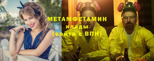 гашишное масло Володарск