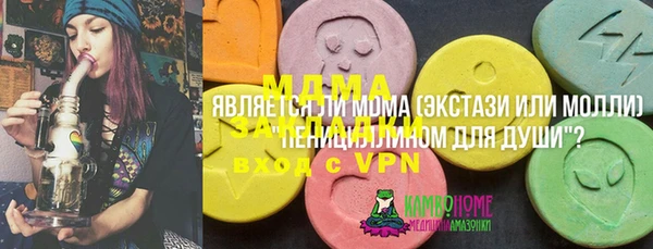 гашишное масло Володарск