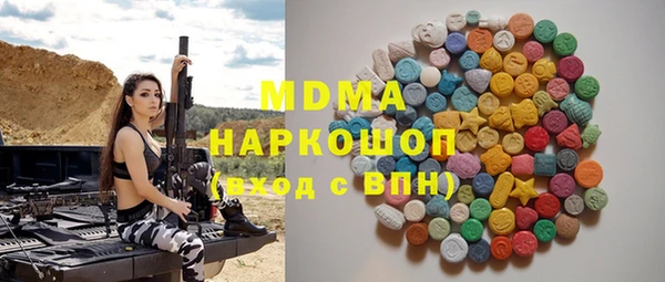 гашишное масло Володарск