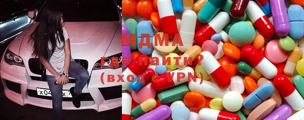 ALPHA PVP Вязьма