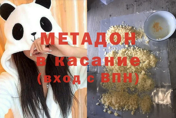 индика Волосово
