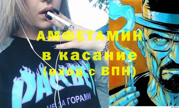 бутират Горно-Алтайск
