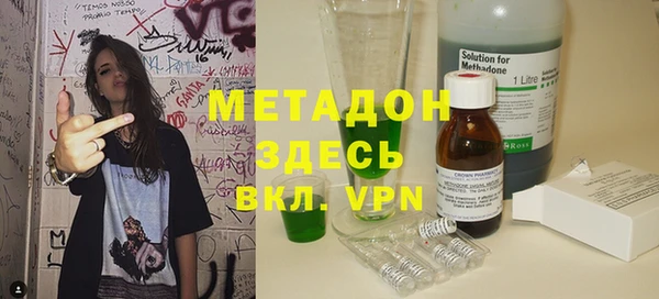 индика Волосово