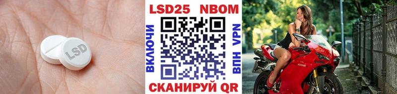 ЛСД экстази кислота  Зеленогорск 