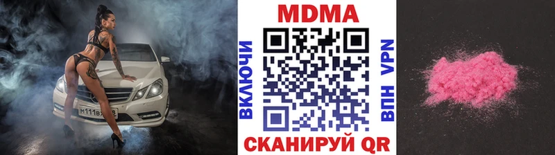дарнет шоп  Зеленогорск  omg рабочий сайт  MDMA crystal 