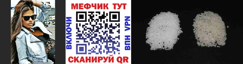 МЯУ-МЯУ мяу мяу  omg ссылка  Зеленогорск 