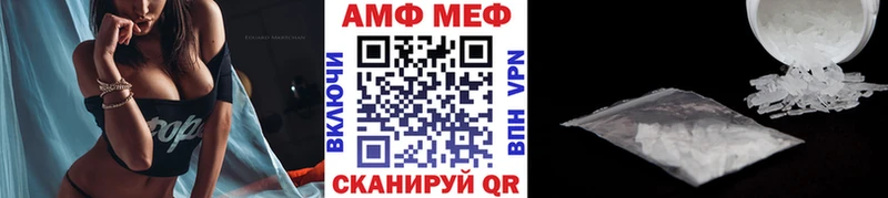 где купить   ссылка на мегу   МЕТАМФЕТАМИН винт  Зеленогорск 