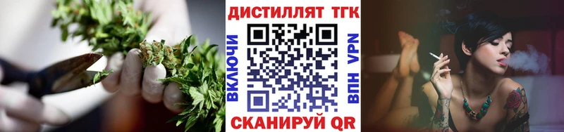 сколько стоит  Зеленогорск  Дистиллят ТГК THC oil 